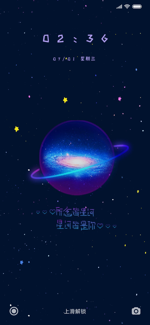 所念皆星河 preview
