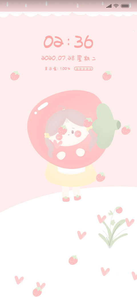 草莓女孩 preview
