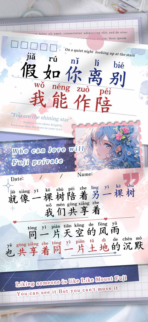 假如你离别我能作陪 preview