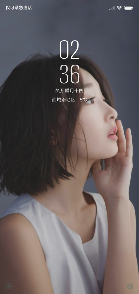 周冬雨甜甜 preview