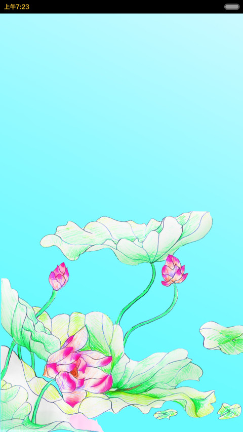 出水芙蓉 preview