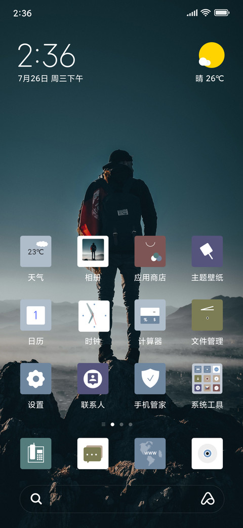 未来可期 preview