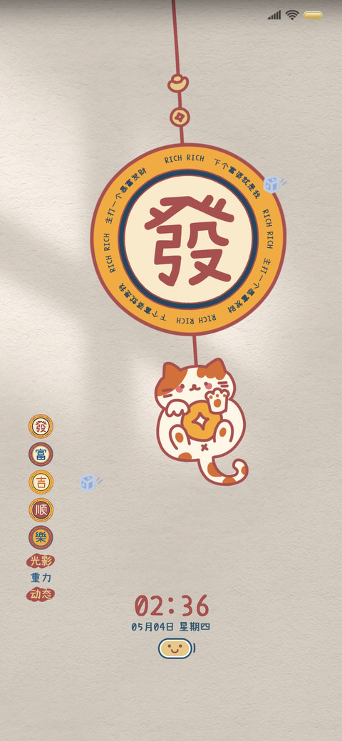 招财猫咪 许愿符 preview