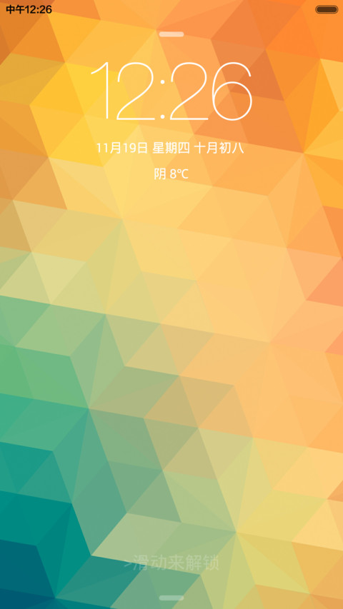 极简 Pro（自由桌面+密码锁屏）默认密码0000 preview