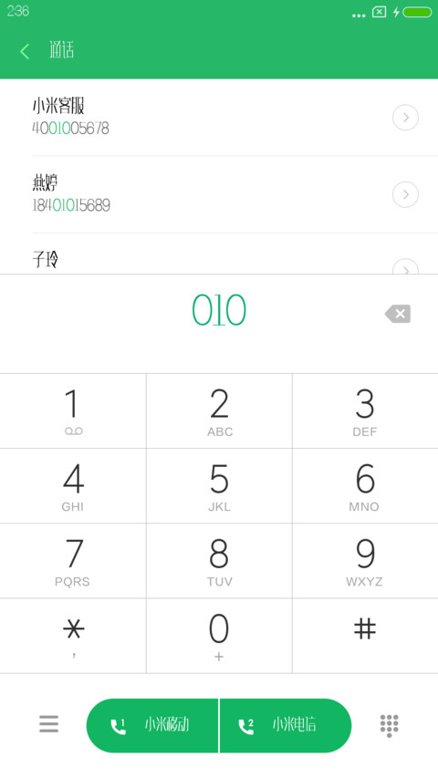 造字工房逸锋体 preview
