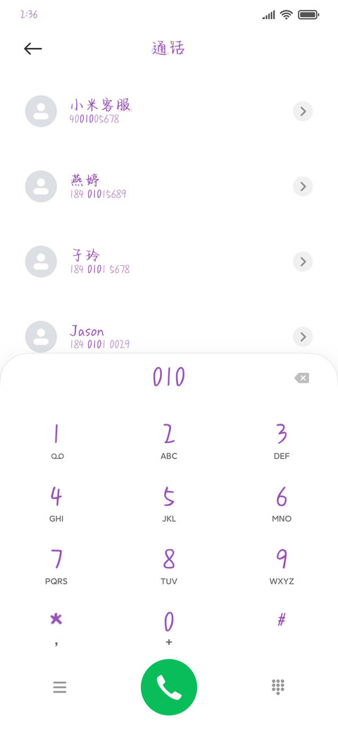 在人间收集可爱 preview
