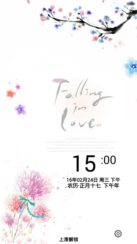 Falling in Love（动态花瓣飘落+音乐锁屏） preview