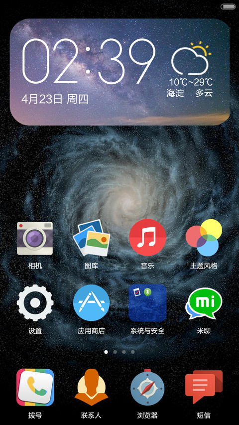 iwatch Plus(超炫锁屏+视差特效) preview