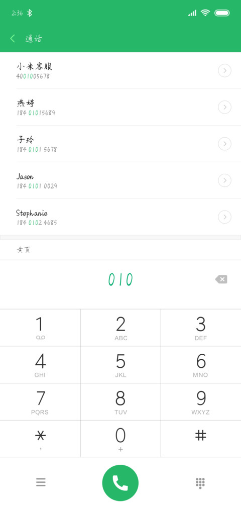 默然相爱 preview