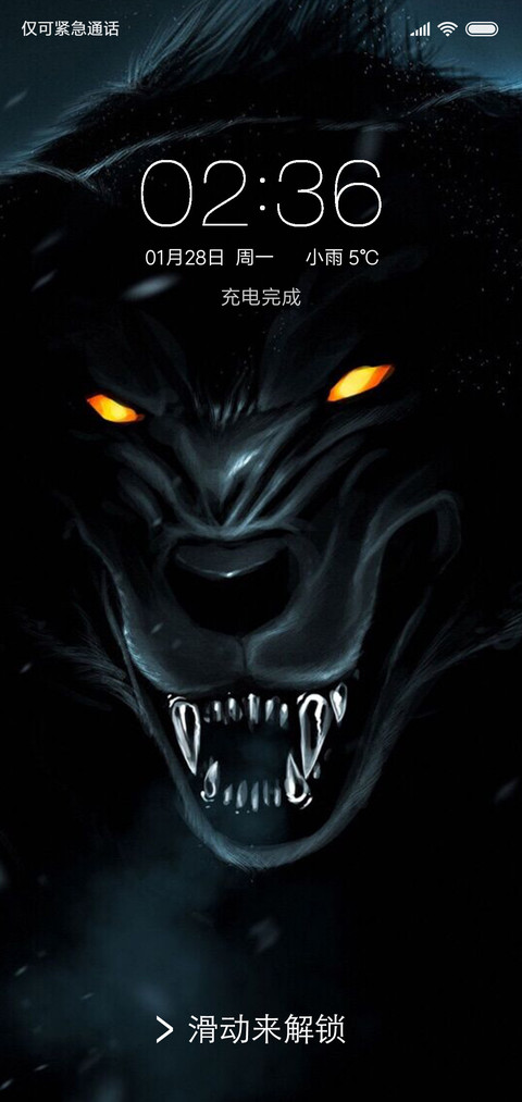 狼图腾の恶狼 preview