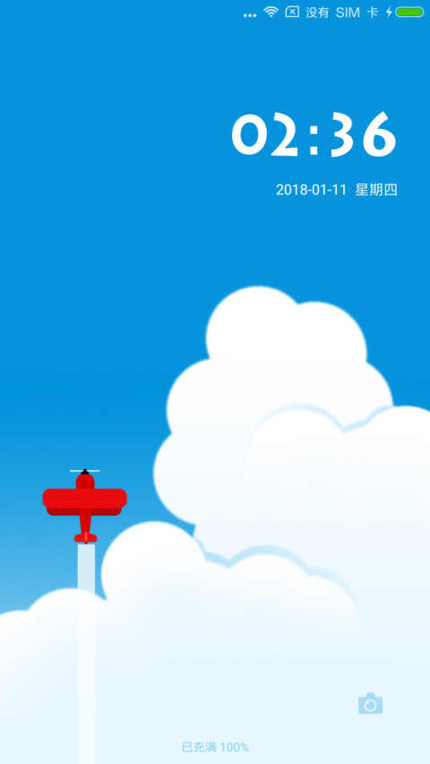 云之国 preview