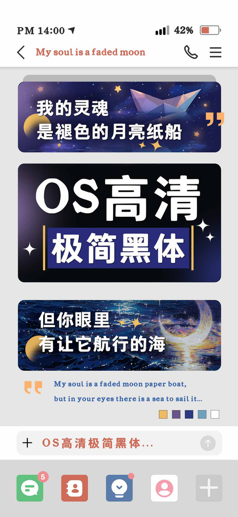 OS高清极简黑体 preview