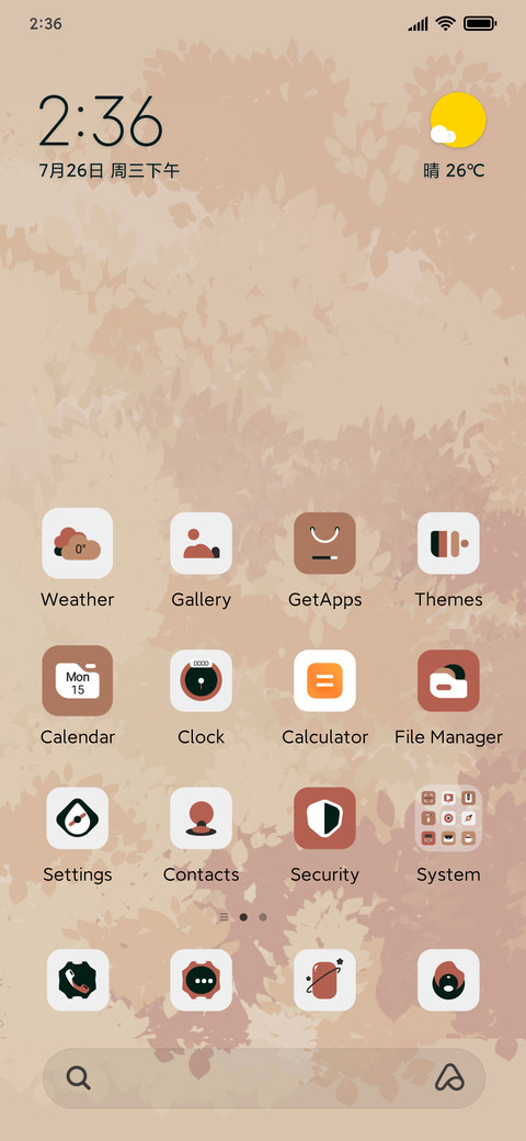 Autumn afternoon preview