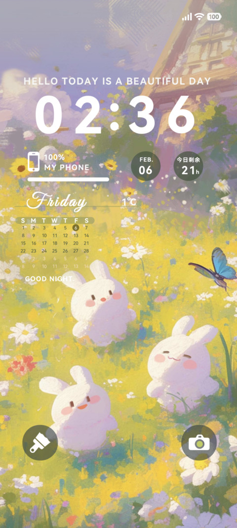 兔兔的夏日时光 preview