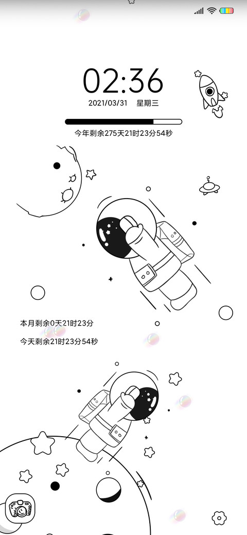 旋转太空人 preview