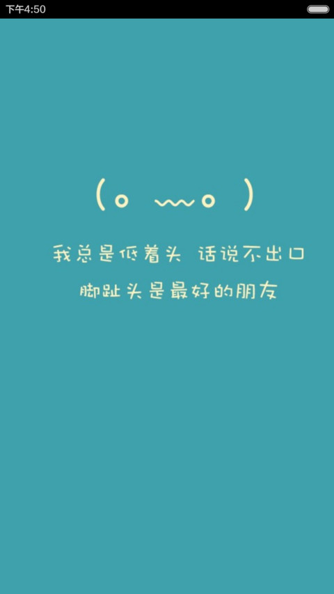 疯狂的颜文字（密码锁屏+自由桌面） preview
