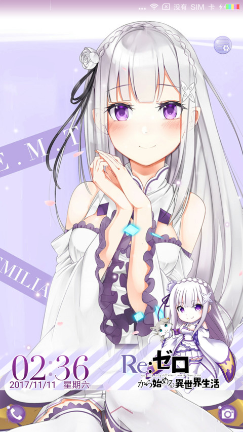 艾米莉亚 preview