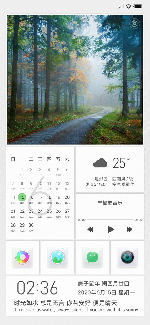 素色 preview
