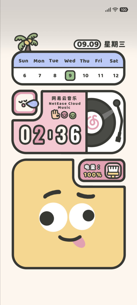 粗描边搞怪表情 preview