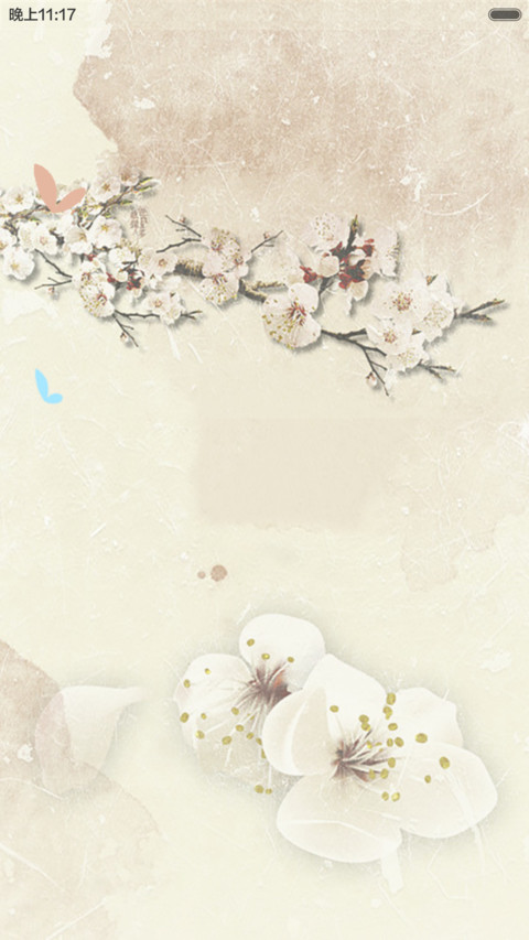 江南格调（花瓣动态+全图标） preview