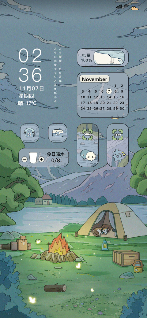 浮世绘 篝火露营 preview