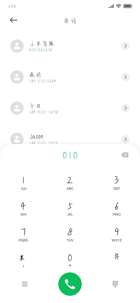 明目张胆喜欢你 preview