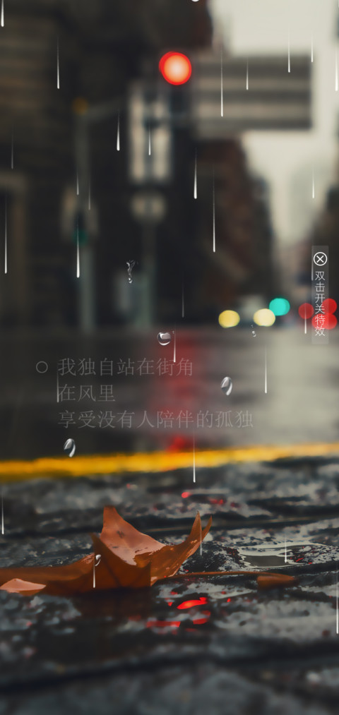 街角的风 preview