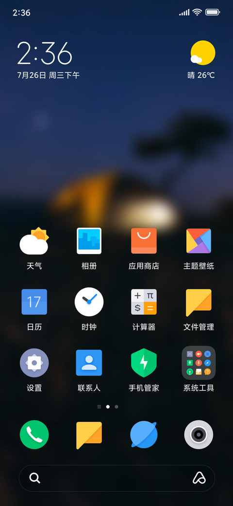 Official MIUI Theme_18 preview