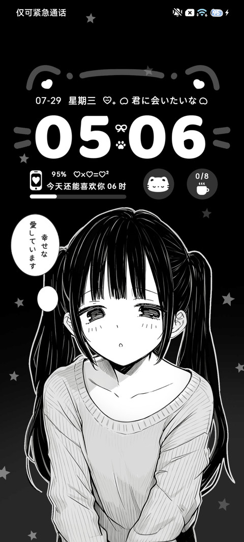暗黑系光栅搞怪少女 preview