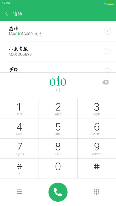 Aa福气收割鸡 preview