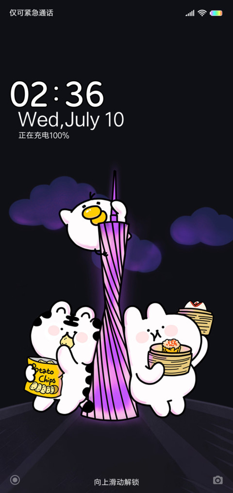 汪啊虎虎之黑色夜景 preview