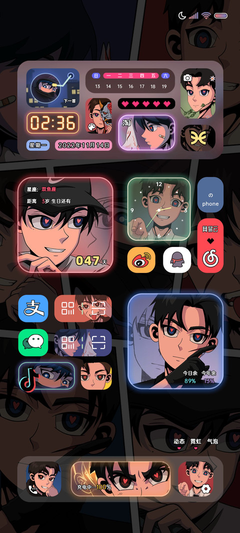霓虹幻影 爱心瞳孔 preview