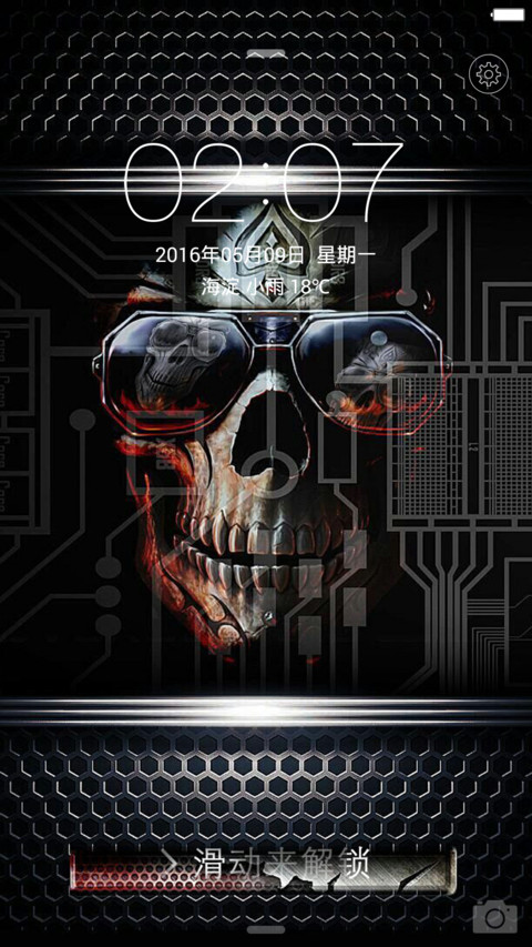 外星科技-Pro【全图标】 preview