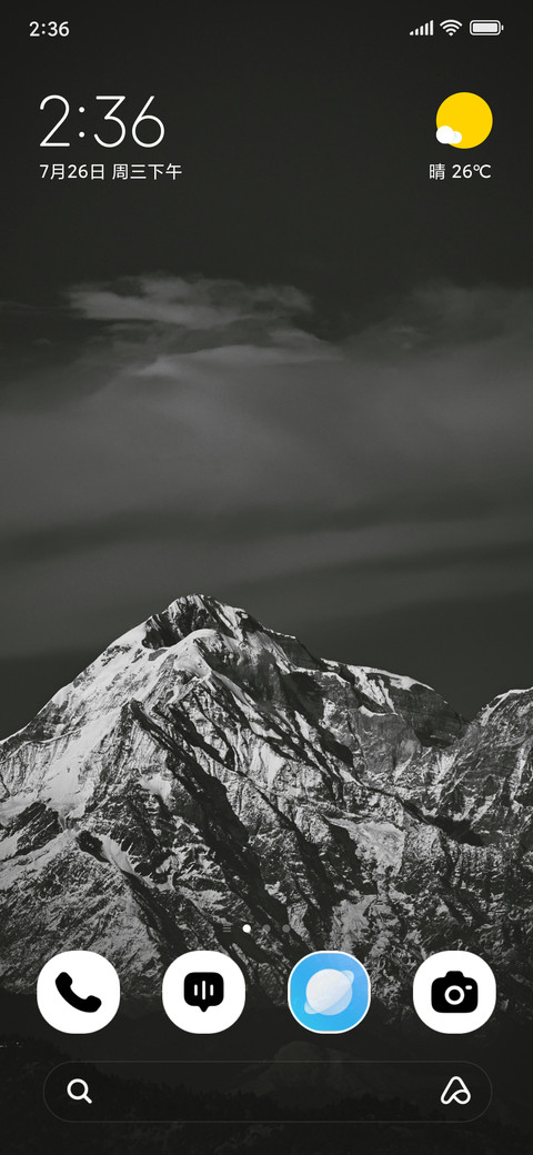 Frozen Peaks preview