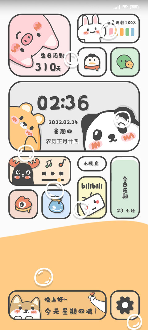 互相对视 preview
