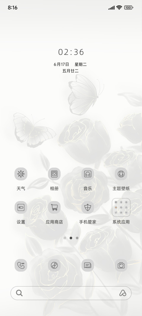 多特效黑骑士玫瑰 preview