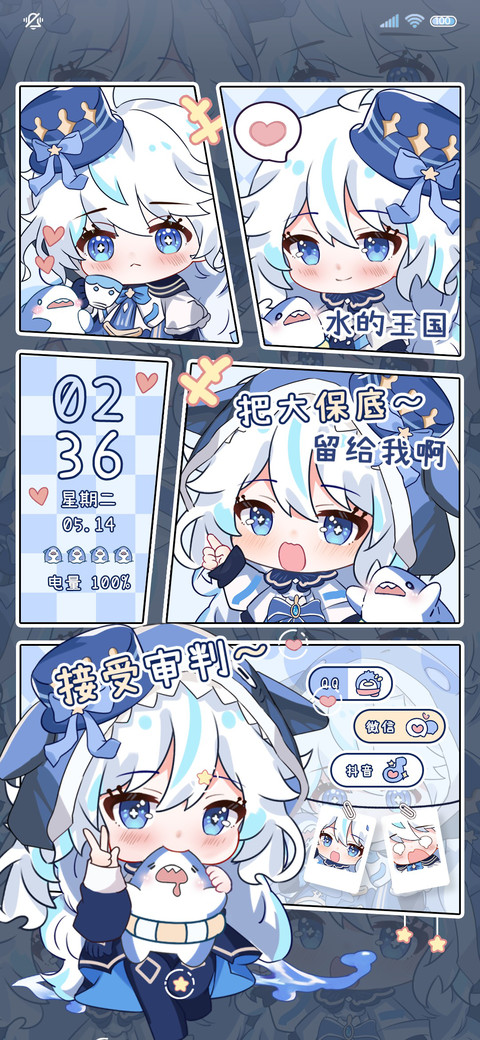 漫画奶油鲨鲨 preview