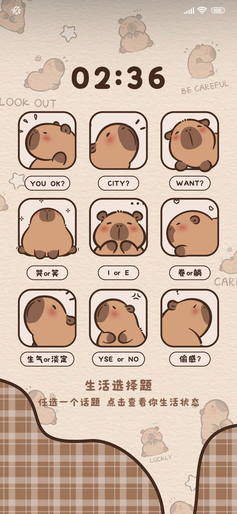 卡皮巴拉的生活选择 preview