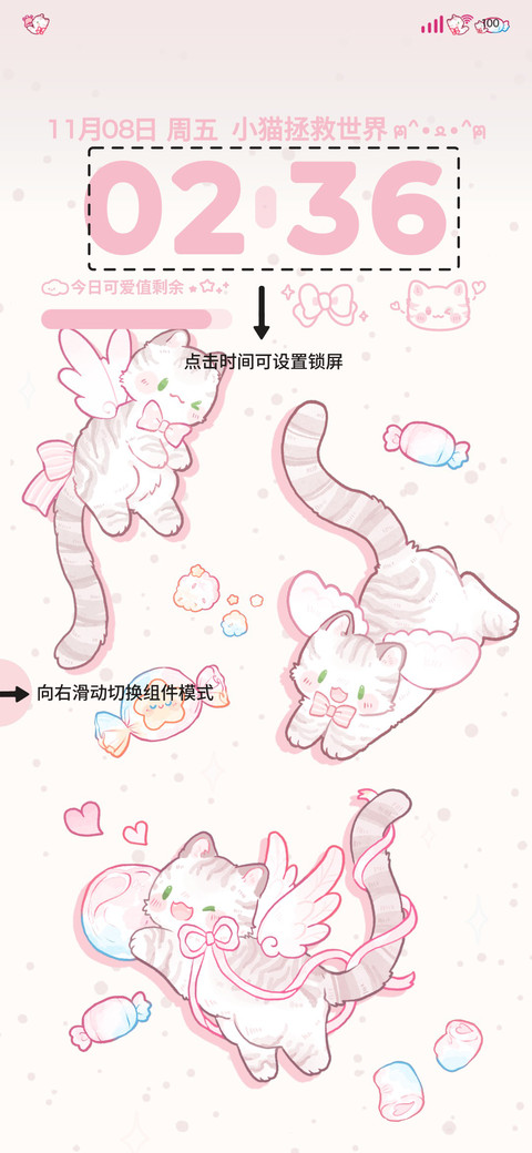 天使小猫 多换图 preview