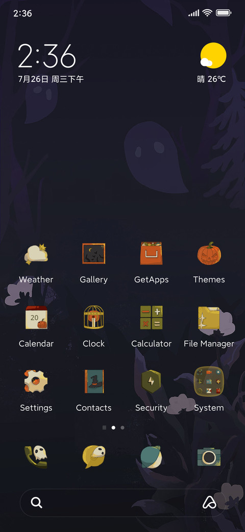 Pumpkin Party preview