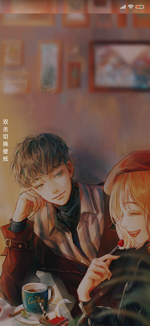 和你一起刚好 preview