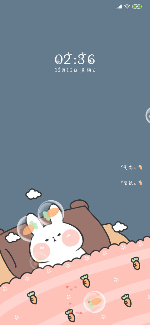 不负可爱 preview