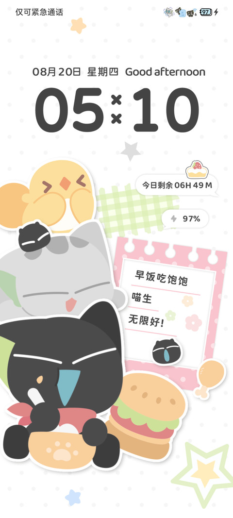 罗小黑 百变手账 preview