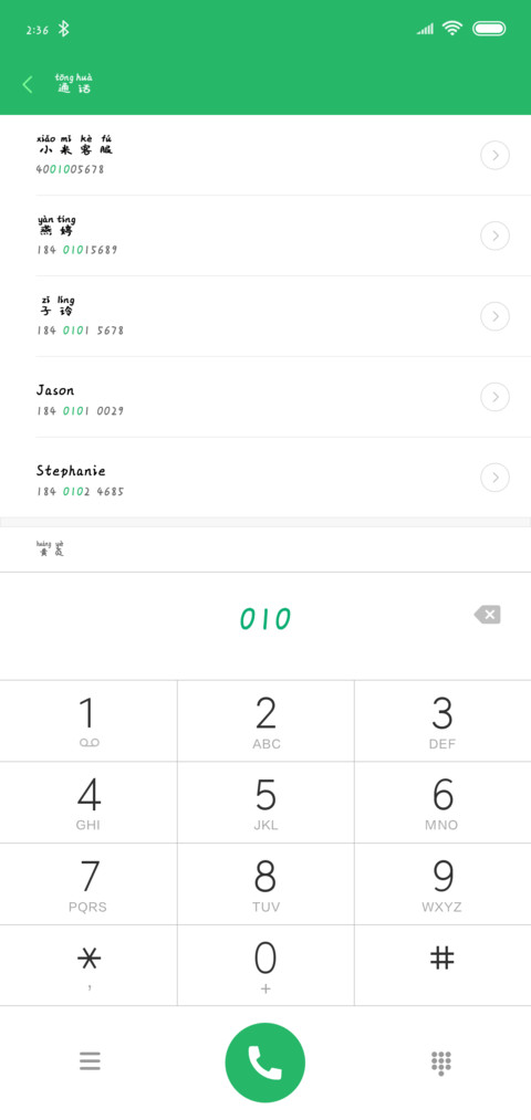 X－小屁孩学识字 preview