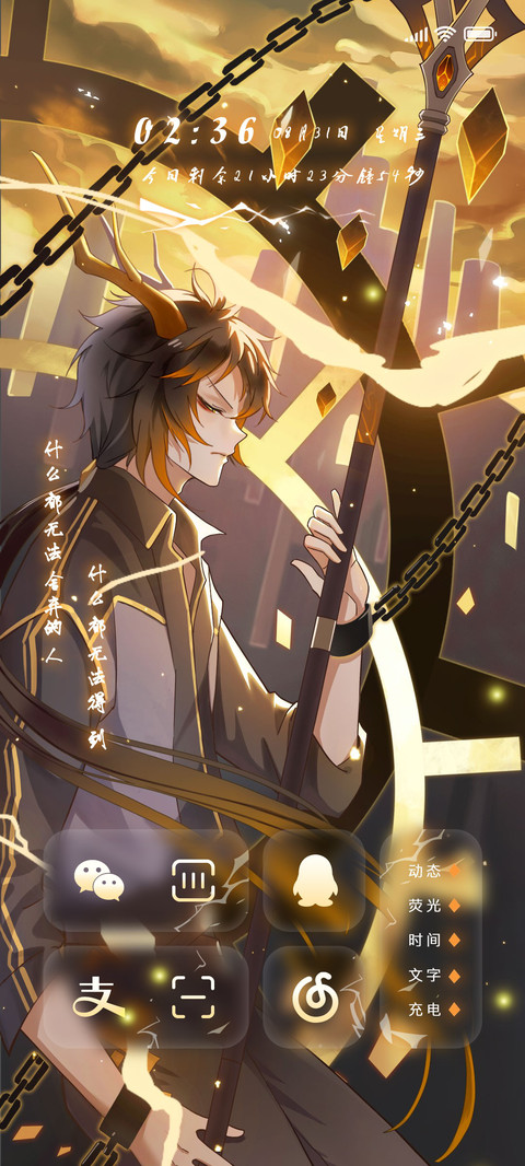 王者束缚 preview