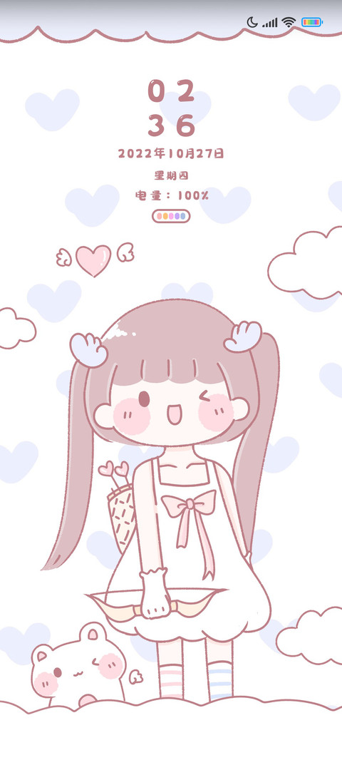 女孩十二星座 preview