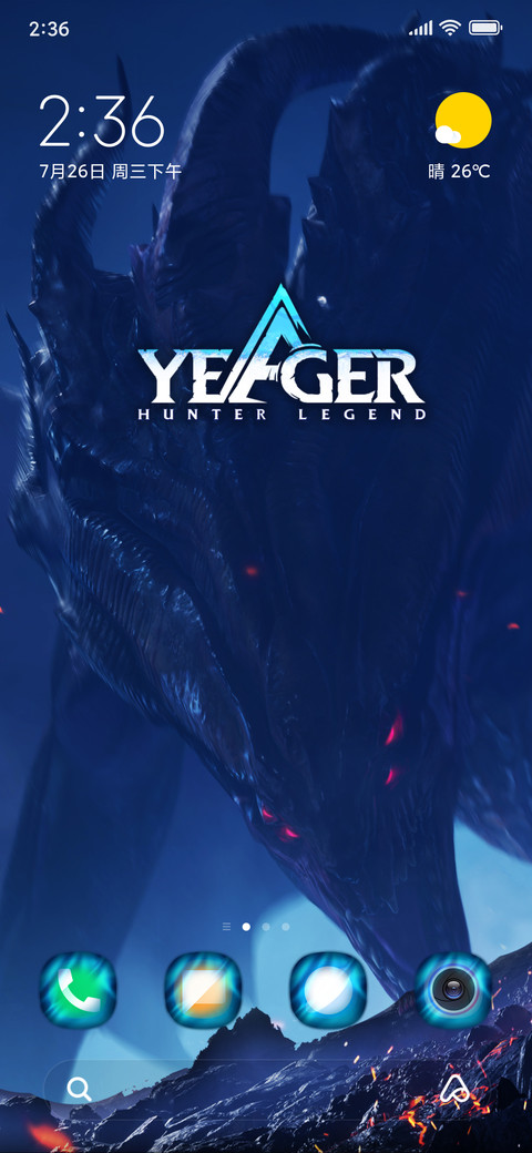 Yeager Game preview