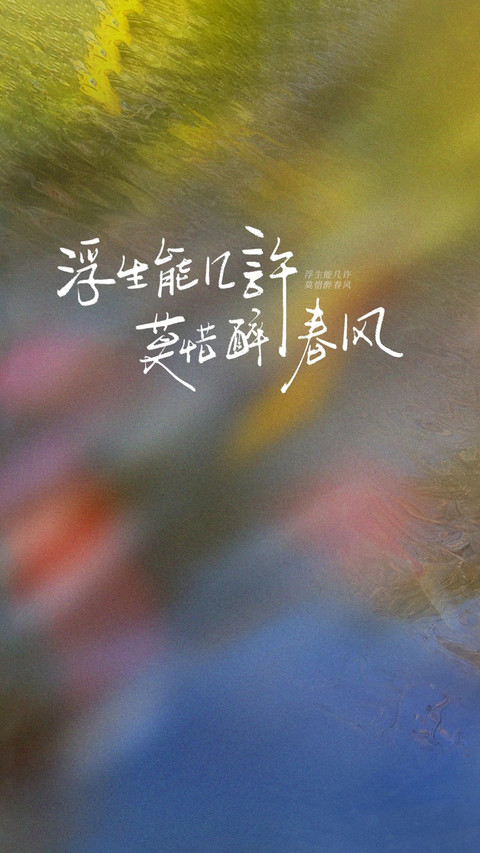 被文字击中的瞬间 preview