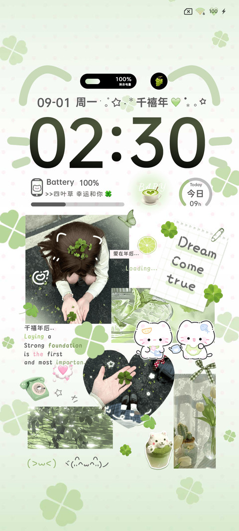 INS绿色小幸运 preview