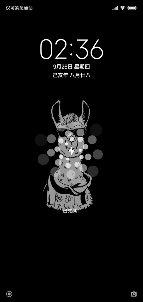 For沙雕羊驼 preview